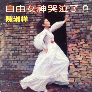 农村小妇内无套谢
