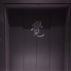 农村小妇内无套谢
