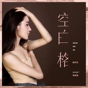 农村小妇内无套谢
