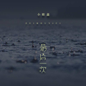 农村小妇内无套谢
