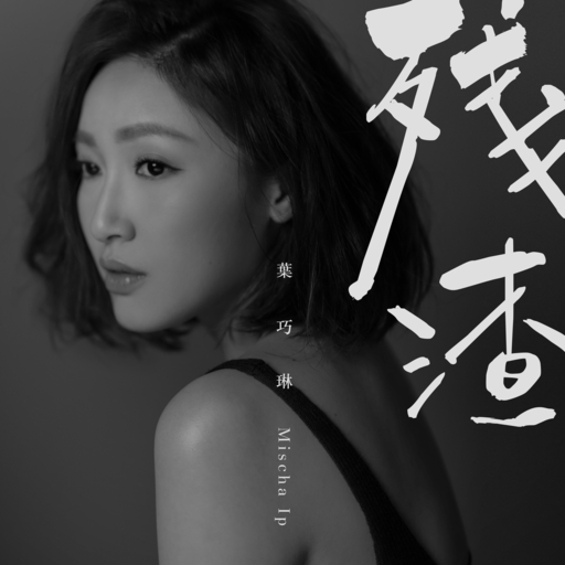 农村小妇内无套谢
